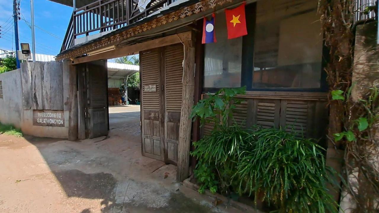Sala Thongyon - Guest House Savannakhet Luaran gambar